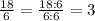 \frac{18}{6} = \frac{18:6}{6:6} = 3