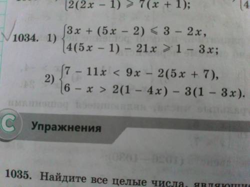 математика 6класс #1034 1)3х+(5х-2) < 3-2х 4(5х-1)-21х>1-3х 2) 7-11х<9х-2(5х+7) 6-х>2(1-