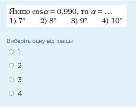 буОтвечать только тогда, когда уверены в ответе