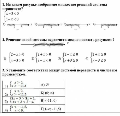 у меня совсем нет извините​