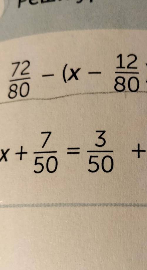 Уравнение 72 / 80 - скобка открывается икс минус 12 / 80 равно 15 / 80 ​