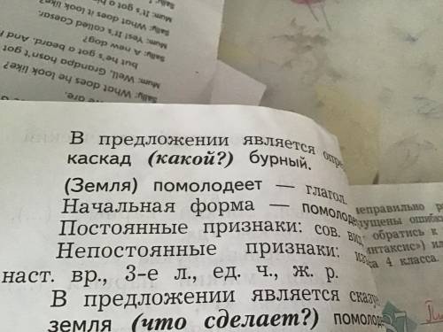 Задание:проверь правильно ли разобранные слова как части речи