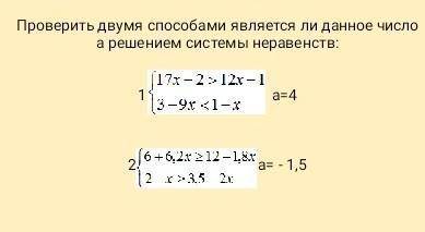 17x-212x-1a=413-9x«1-x2/6 +6,2x 212 – Lexa= - 1,512 x 3.5 21​