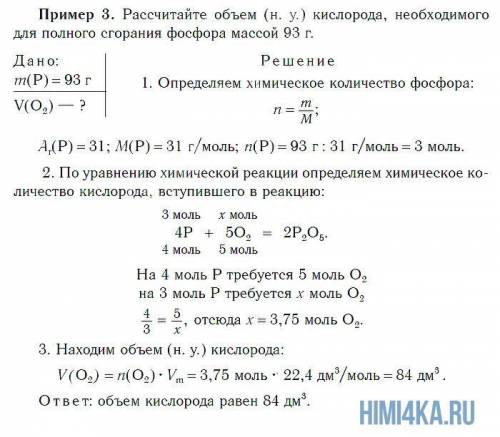 Откуда во втором пункте задания взялись коэффициенты 4 и 5?