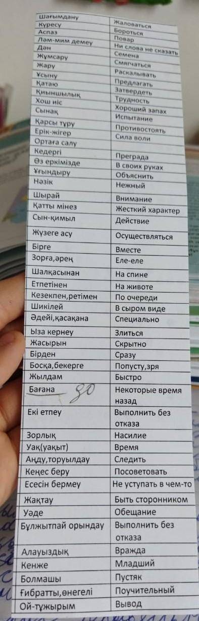 Напишите 5 предложение с 5 словами из картинки.ЗА ПРВИЛЬНЫЙ ОТВЕТ ​