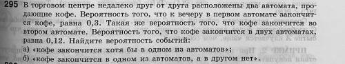 надо сдать! Решение обязательно.