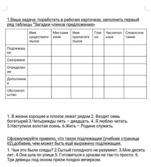 кто ответит на все вопросыполучит правельно от меня подписку и лучший ответ ​