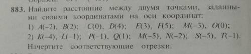 883. Найдите расстояние между двумя точками, заданными-своими координатами на оси координат: 1) А(-2