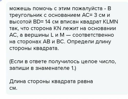 Решите очень-очень надо могу с 2 аккаунтов дать ​