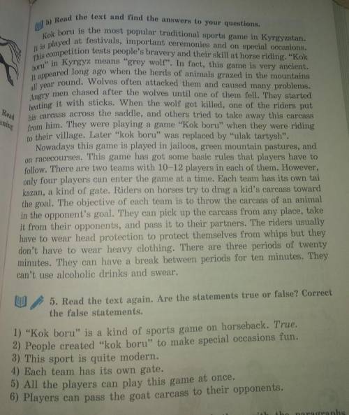 С АНГЛИЙСКИМ ТЕКСТ С ВЕРХУ НУЖНО СДЕЛАТЬ НОМЕР 5, БУДУ БЛАГОДАРНА​