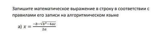 Решите убедительная кто не знает не пишите