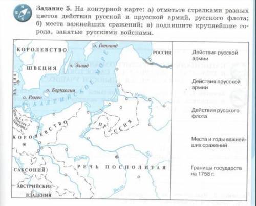 Решить задание по карте с файла