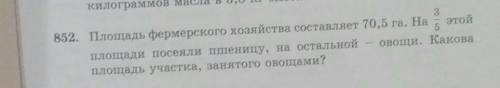 только чётные не правельные ответы буду банеть а первый правельный зделаю лутшим решать столбиком ка