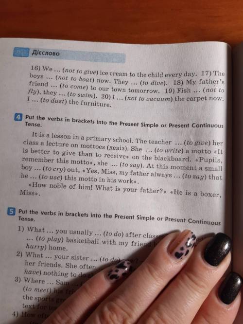 4) Put the verbs in brackets the Present Simple or Present Continuous Tense.