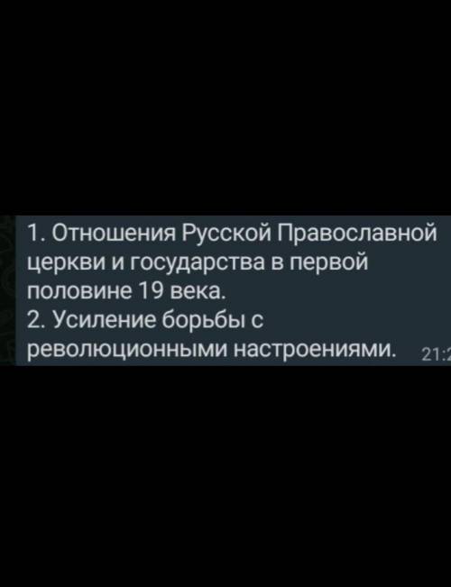 ответить на эти 2 вопроса, на основе 9 класса. на каждый вопрос использовать где-то по 2 предложения