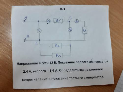 Напряжение в сети 12В. Показание первого амперметра 2,4А, второго – 1,6А. Определить эквивалентное с