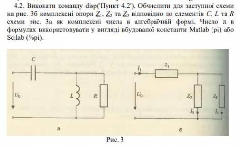 Подскажите формулы, для вычисления Z1,Z2,Z3