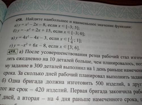 Ну почему же нельзя людям?. Я думаю что это не честно. Если вы не знаете то не пишите ответы на вопр