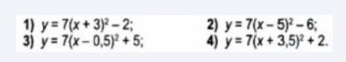 Запишите уравнение для y=7x2,если 5 едениу вправо 6 еденец вниз​