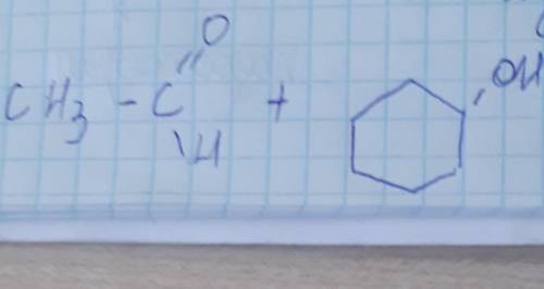 решить задание по химии,ацетальдегид+фенол что получится ​