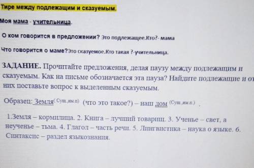 На картинке все написано мне осталось 23минуты как можно скорее​