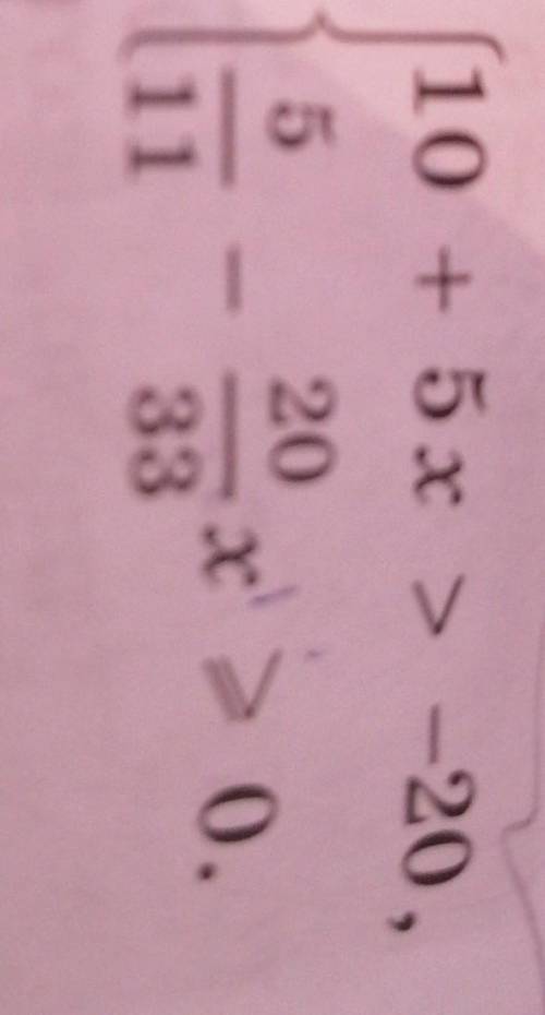 10 + 5 x > -20,5 20x > 0.11 33​