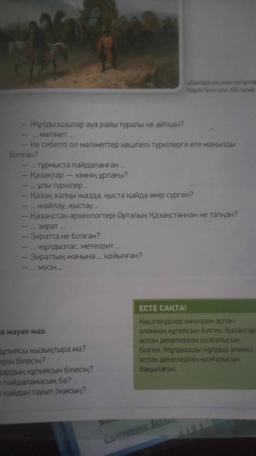 Ну умоляю, уже 3 раз почему и так никто не ответил