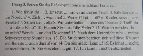 с немецким фото) Надо вставить возвратные местоимения