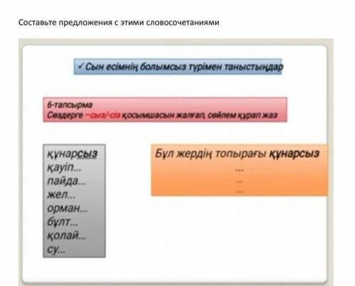 Сделайте и сделаю самым лучшим ответом ​