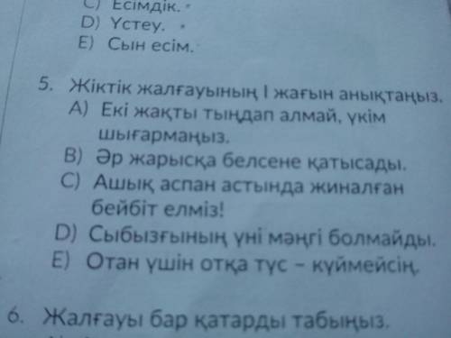 ДО ЗАВТРА ОТВЕТИТЬ Ó╭╮Ò ╥﹏╥ Аоаоаоаоааоао я щас умру(ू˃̣̣̣̣̣̣︿˂̣̣̣̣̣̣ ू)