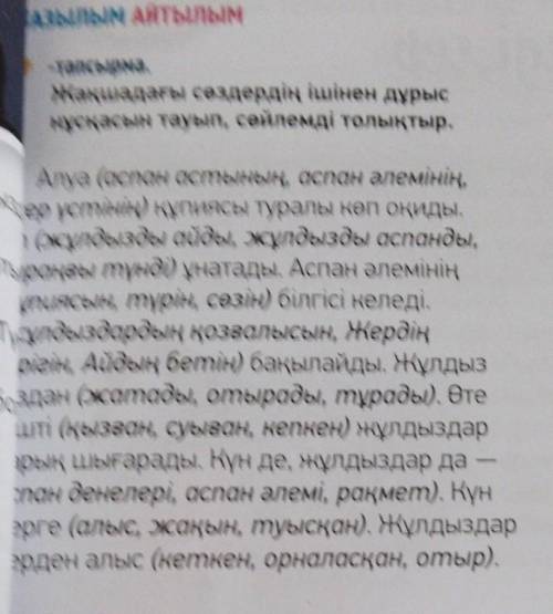 КТО ЗДЕЛАЕТ НА ТОГО ПОДПЕШУСЬ НЕ СПИСОВАТЬ и лутший Дызсер үстiнiң құпиясы туралы көп оқиды. КАЗЫЛЫМ