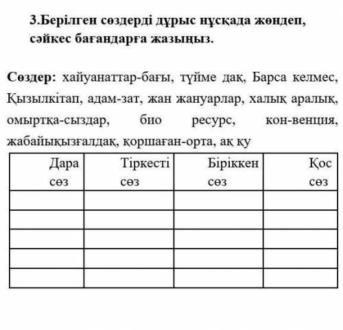 Помагити зделаю лушийм ответам​