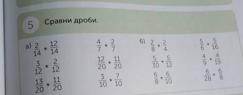 с этим заданием приложение тупит и вообщк пишет рандомные цифры,что уже надоело​