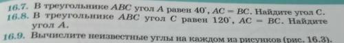 В треугольнике ABC угол C равен 120 упр можно еще чертеж ​