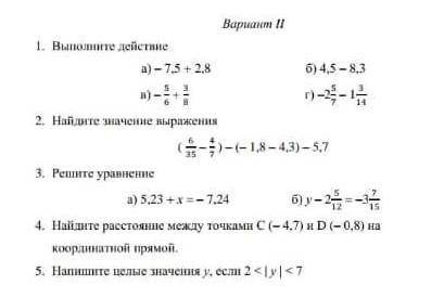 КОНТРОЛЬНАЯ СДЕЛАЙТЕ ХОТЬ КТО НЕБУДЬ ЕСЛИ МОЖЕТЕ НАПИШИТЕ В ТЕТРАДИ ТЕЛЕФОНУ​