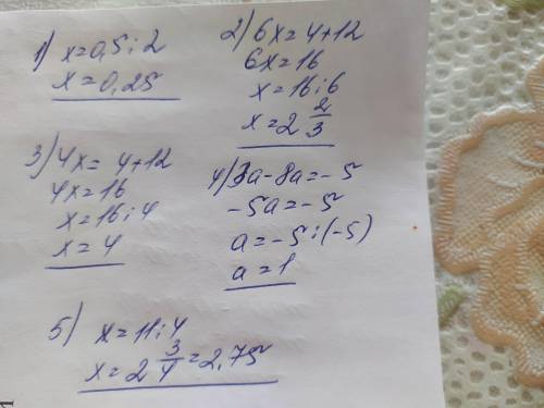 2x=0.5 6x-12=44x-12=43a+5=8a4x=1112y-11y​