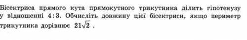 Контрольна з алгебри 9 клас. Балів немає... мінімум . До ть . Одна задача