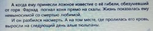 5. Составьте диалог, в котором выразите свою позицию по отношению к данному выше утверждению. Привед