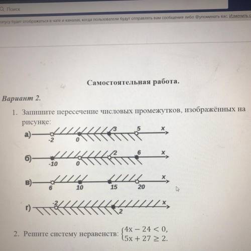 решите как можно быстрее, лучше до конца этого дня .дам 50 или ( честно )