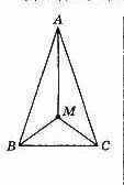 Усередині рівнобедреного трикутника АВС (АВ = AC) взято точку м так, що ВМ Доведіть, що промінь AM є