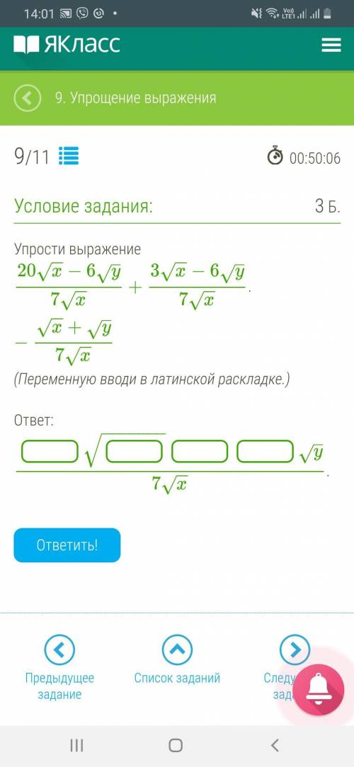 очень сросно только без фейков очень важно