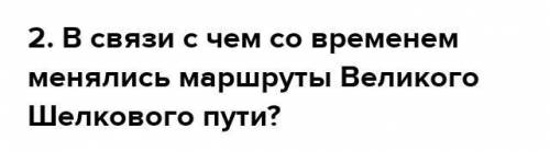 3) С какой целью был проведён опрос детей?​