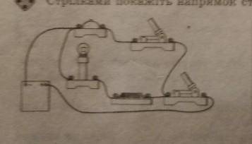 Накресліть схему електричного кола. ​