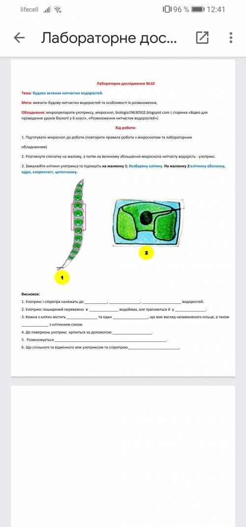 До ть будь ласка. (3).дуже важливо