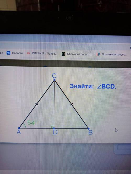 нужно чтоби било все: Дано, Розв'язання Знайти и т.д