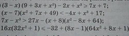 (x-7)(x²+7x+49)^-4x+x3+17​