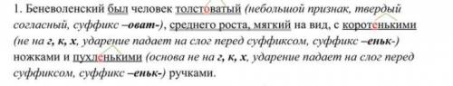 Я ТУПЛЮ определите синтаксическую роль прилагательных в предложениях 1.7.( я разобрать не могу что т