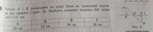 с кр по братски дам и 5 звёзд тому кто решит с объяснением​