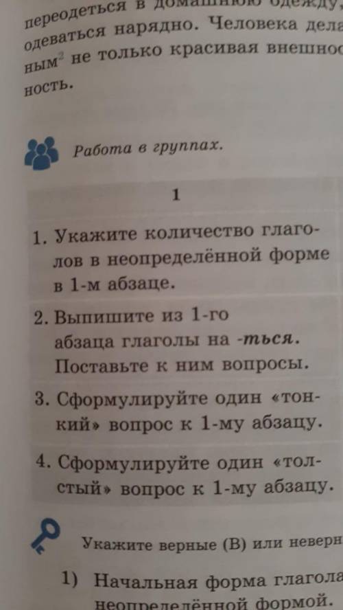 Помагите кто 5класс.Стр 51 упр.413