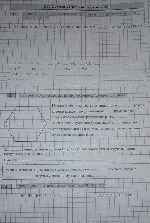 слишком много домахи закинули